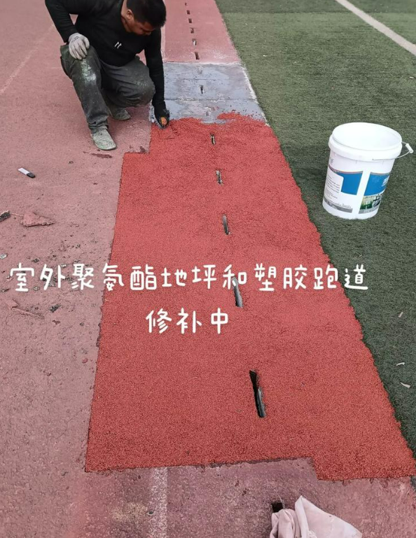 宜兴球场地面翻新维修，核心是先诊断破损